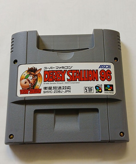Derby Stallion 96 Super Famicom
