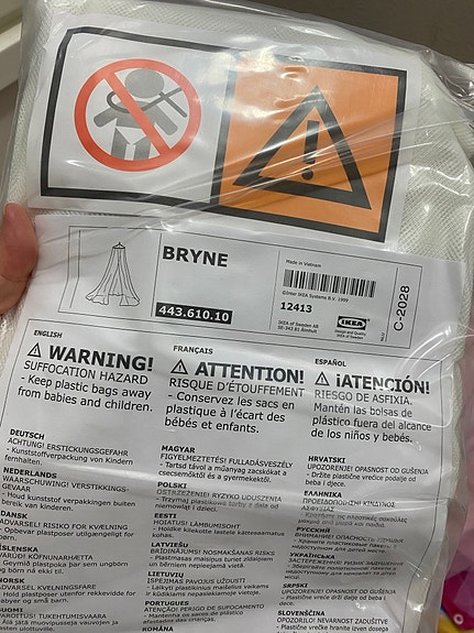 IKEA BRYNE prinsessa verho