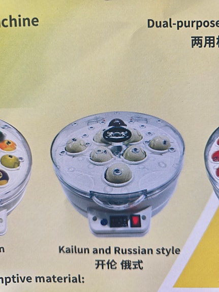 Product image 3 of 3
