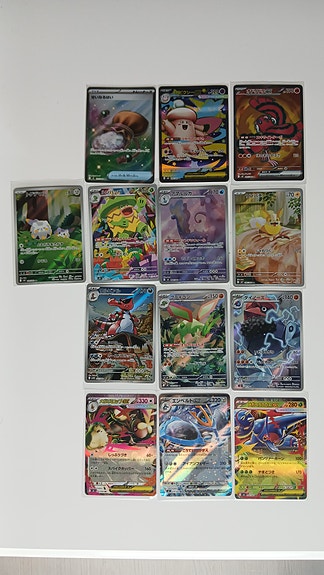 Pokemon Japanese Inferno X m2