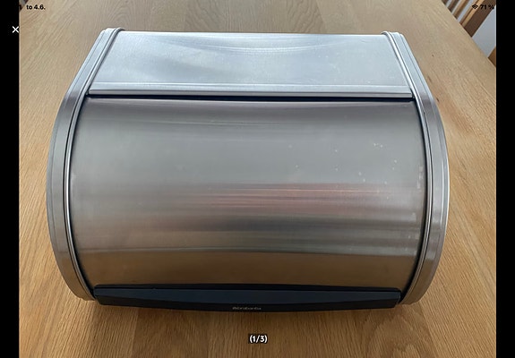 Teräksinen Brabantia leipälaatikko