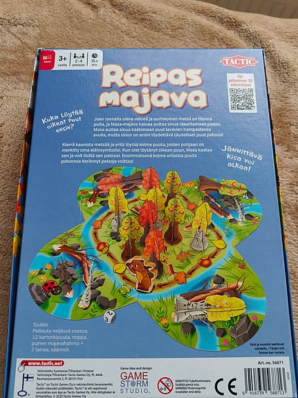 Product image 2 of 3