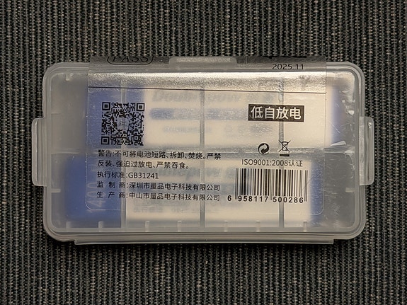 Product image 2 of 3