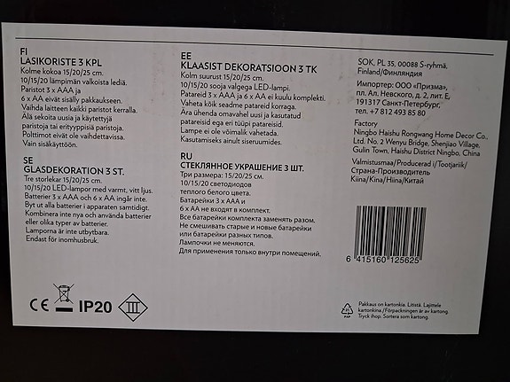 Product image 2 of 2