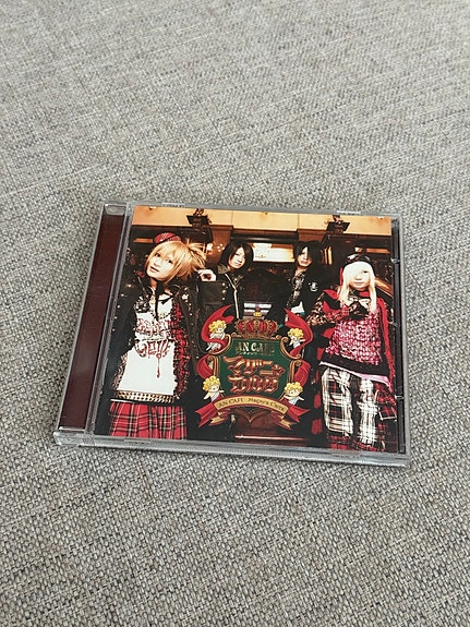 An Cafe Magnya Carta CD-albumi