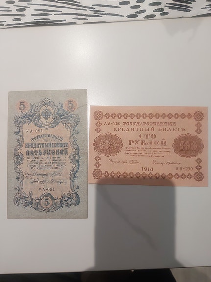 Vanhat Venäjän ruplat