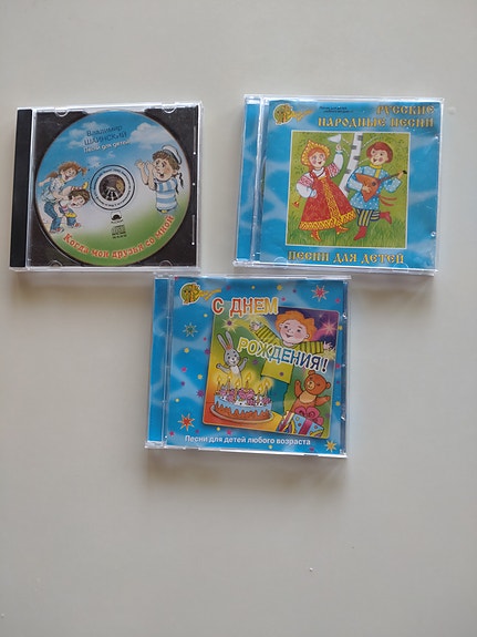 Venäjänkieliset lasten musiikki-CD-levyt 3 kpl