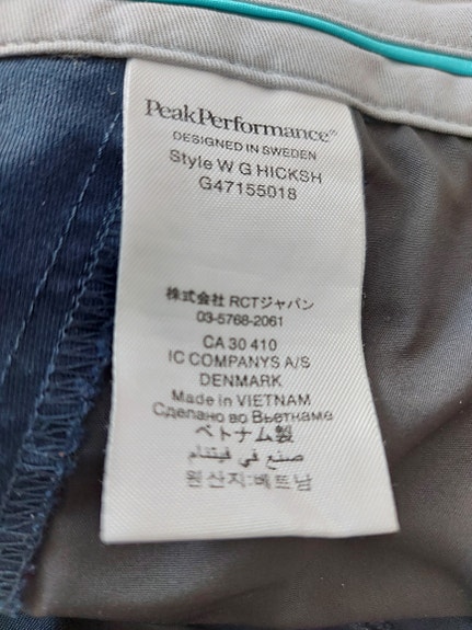 Peak Performance golf -malliston shortsit "27