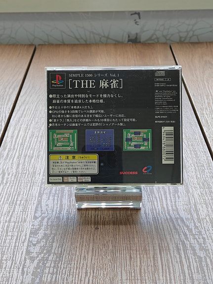 Product image 2 of 3