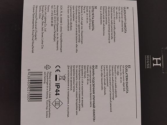 Product image 2 of 2