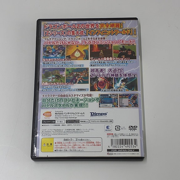 Product image 2 of 4