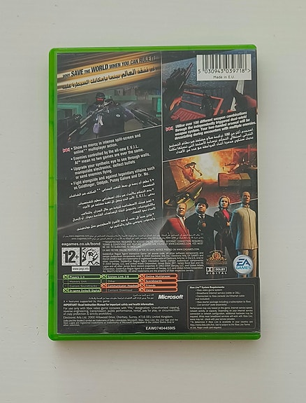 Product image 2 of 3