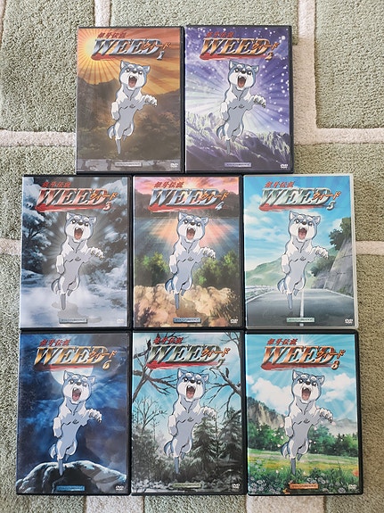 Weed hopeanuolen poika 1-8