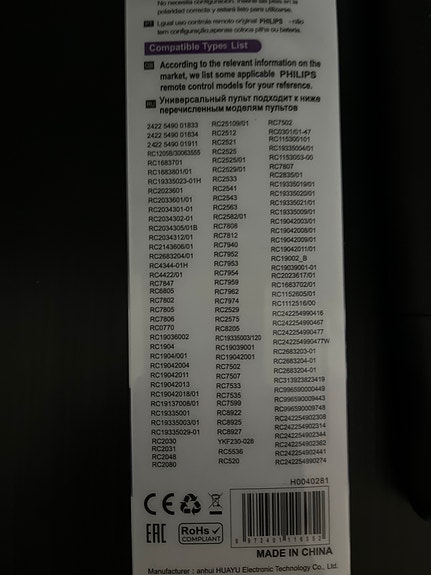 Product image 3 of 3