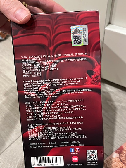 Product image 9 of 10