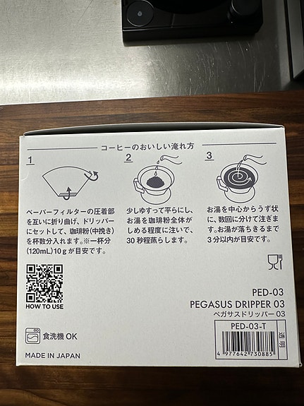 Product image 8 of 9