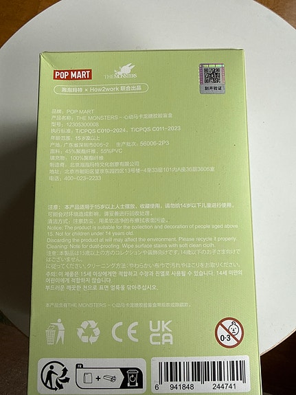 Product image 3 of 4