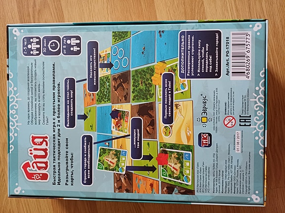 Product image 2 of 3