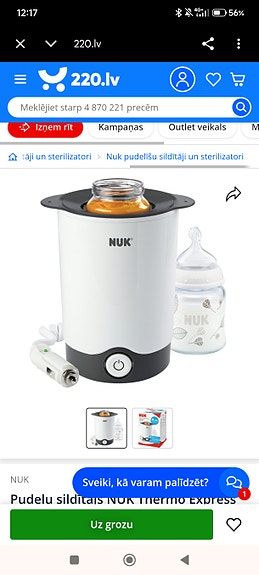 Product image 2 of 6