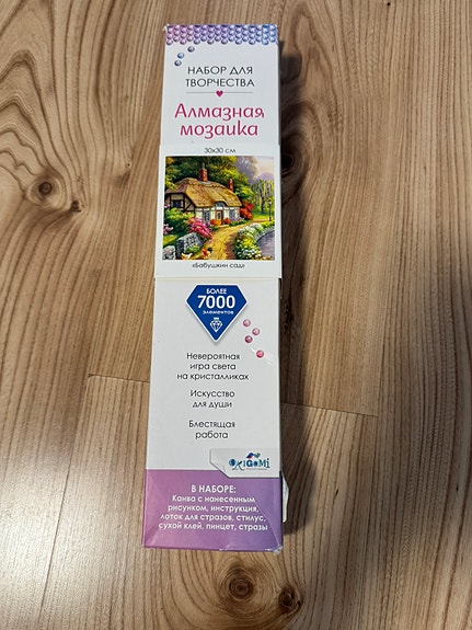 Product image 2 of 5