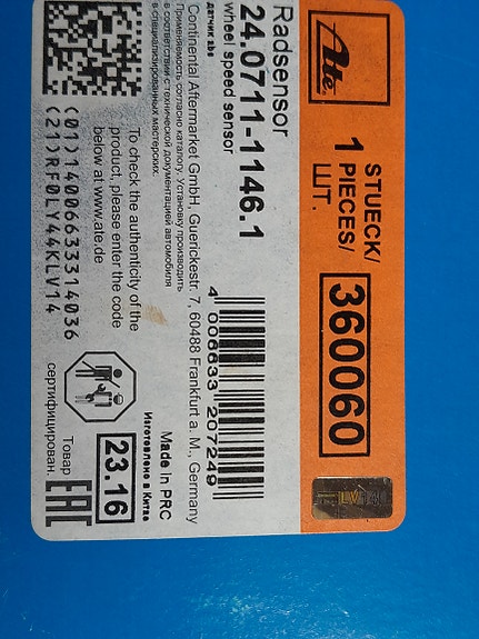VOLVO 850 ,  C70 I  , S70 ,  V70 I  ATE ABS anturi etu akseli