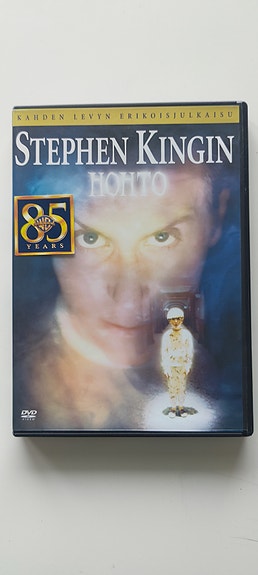 Stephen Kingin Hohto (2 DVD)