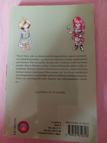 Product image 2 of 3