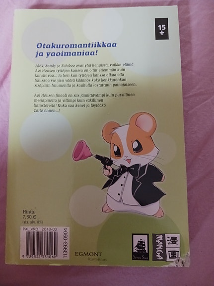Product image 2 of 3