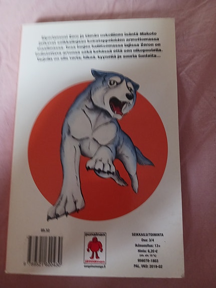 Product image 2 of 3