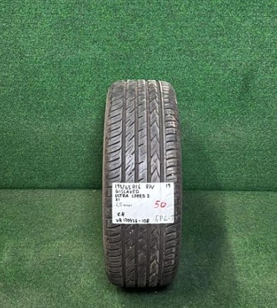 1kpl 195/65R16 Gislaved Ultra Speed 2 87V kesä 6,5mm