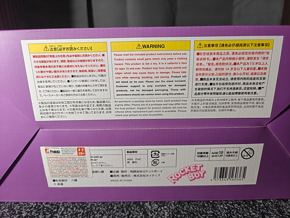Product image 9 of 9