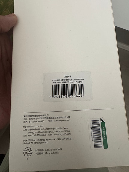 Product image 4 of 4