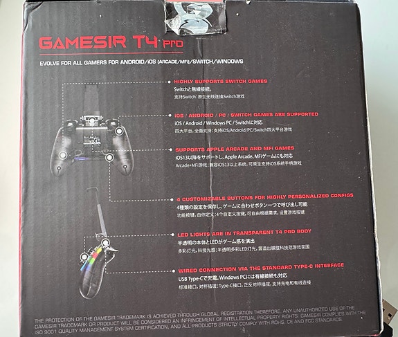 Product image 6 of 6