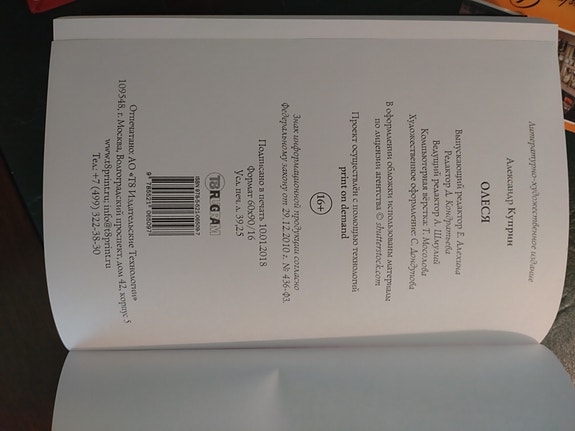 Product image 6 of 7