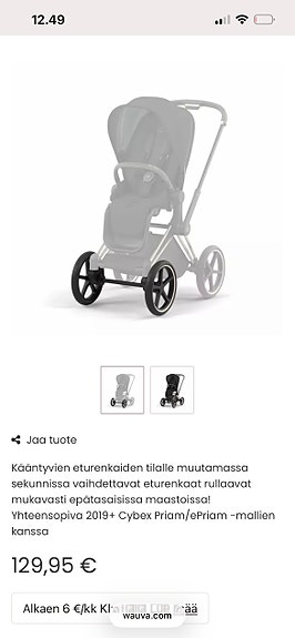 Product image 2 of 2
