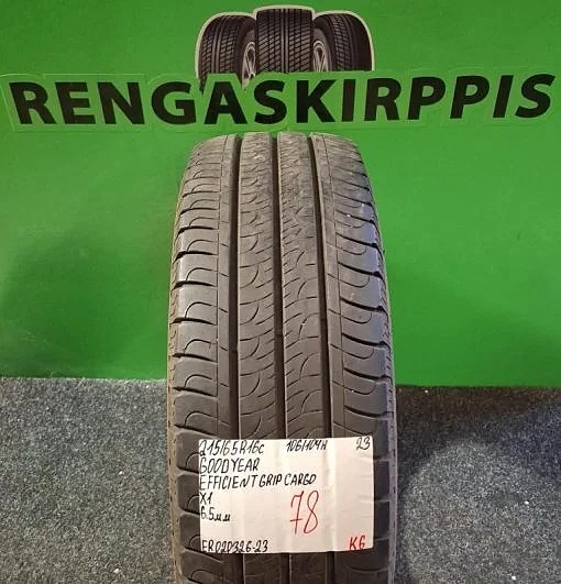 215/65R16C GoodYear EfficientGrip Cargo 106/104H kesä