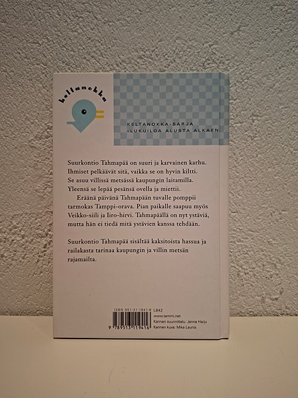 Product image 2 of 9