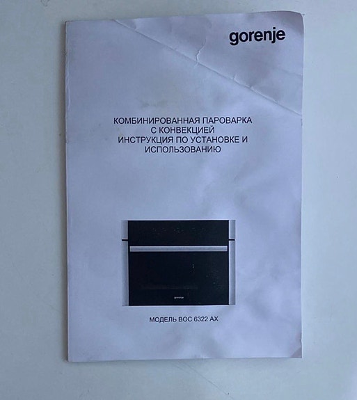 Product image 7 of 9