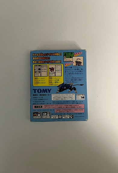 Product image 7 of 10