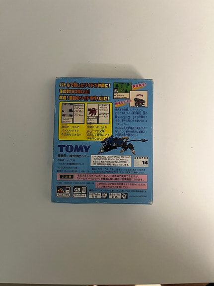Product image 2 of 10