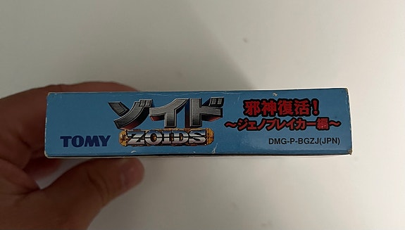Product image 3 of 10