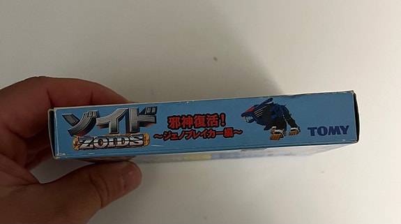 Product image 6 of 10