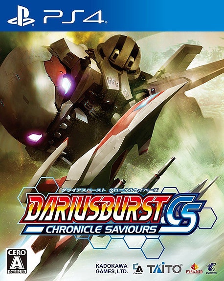 Dariusburst CS Chronicle Saviours (LRG-48) (NIB) PS4 (Käytetty)