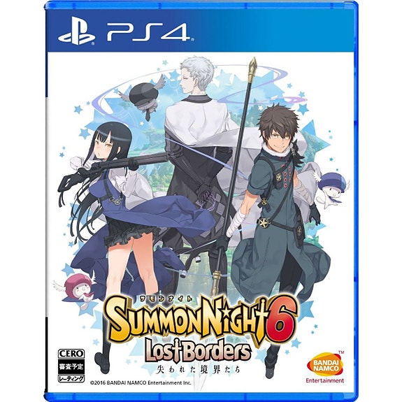 Summon Night 6 Lost Borders - 15th Anniversary Cover (NIB) PS4 (Käytetty)