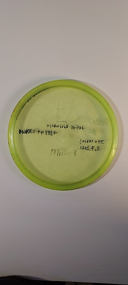 Innova champion mako3