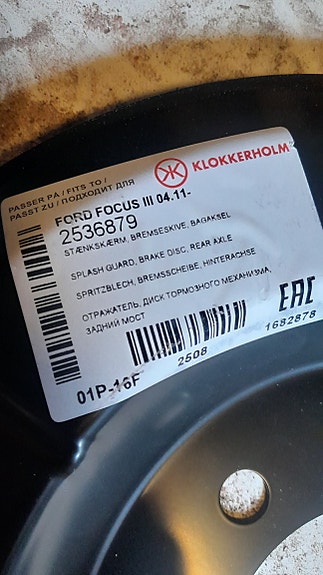 Ford Focus 3 jarrulevyn suojakilvet