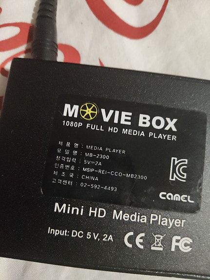 Mini media plyer usb tikulta HDMI kautta  toisto esim. tv tai PC ym.