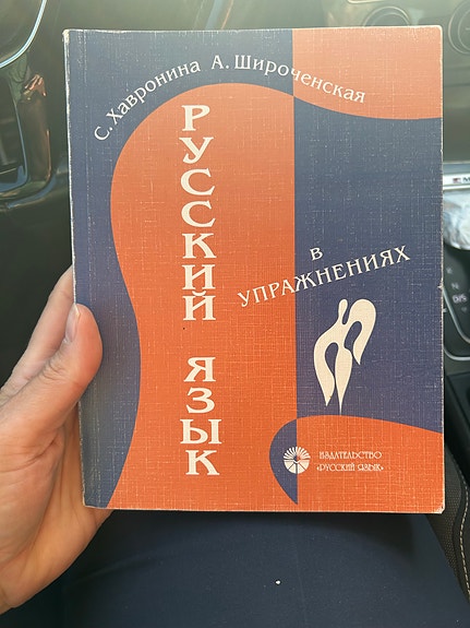 Venäjän kieli oppikirja harjoituksilla