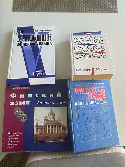 OPPIKIRJAT SUOMI JA ENGLANNIT
