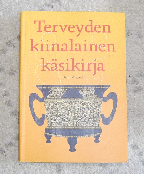 Dennis Vinokur : Terveyden kiinalainen käsikirja (2014)